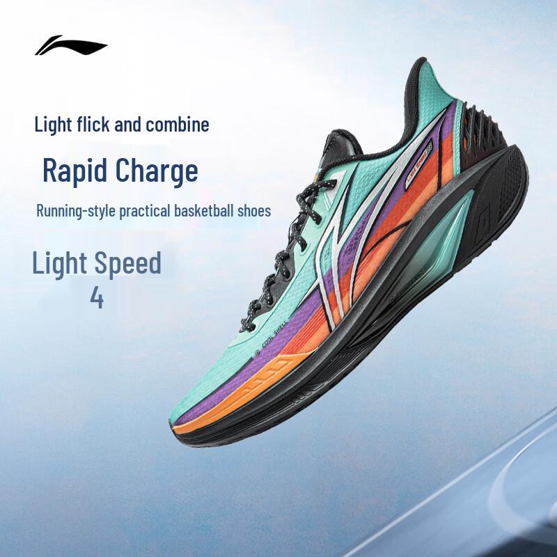 Li-Ning Light Speed 4 Men s Basketball Shoes 40