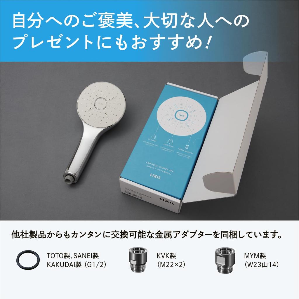 LIXIL INAX ECO AQUA SHOWER SPA 【公式通販】