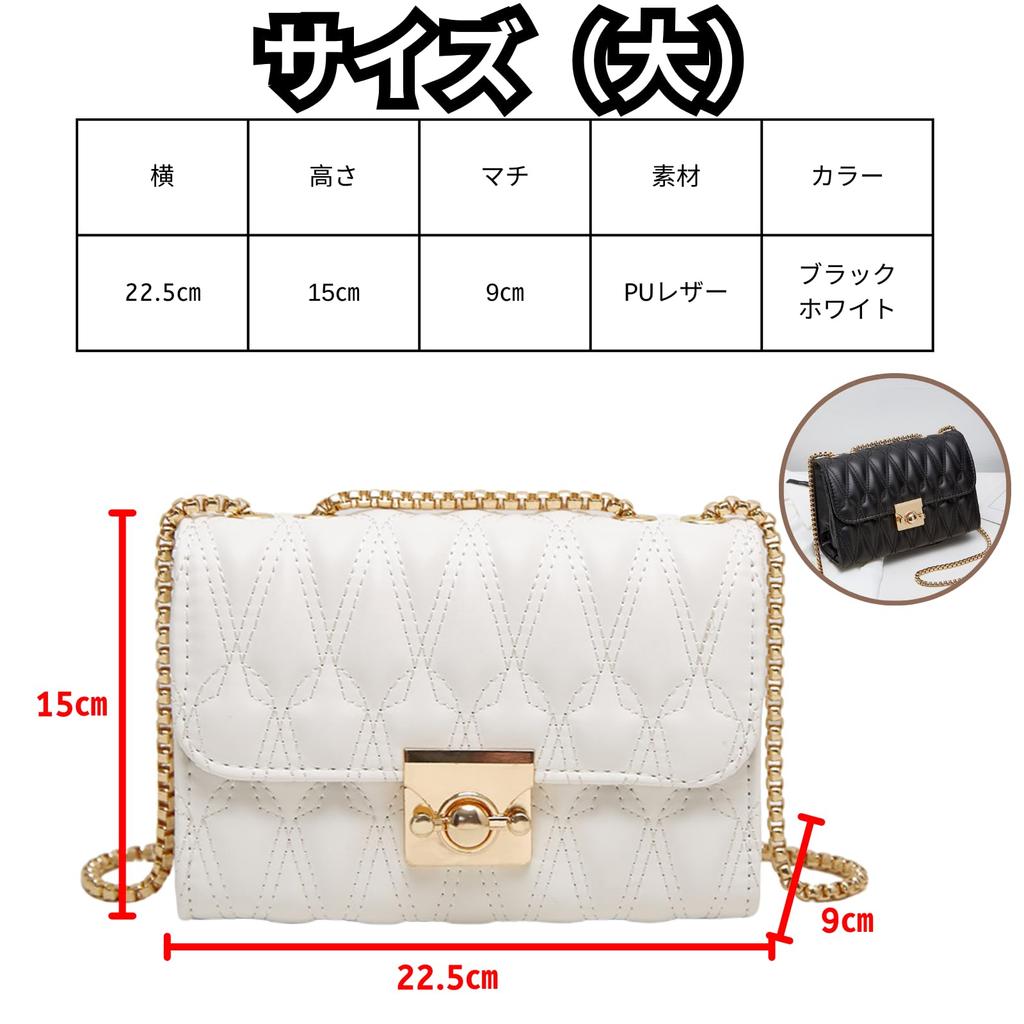 Shoulder Bag for Shoulder PU PU Shoulder Going Shoulder Crossbody [Quikaboo] Women, Crossbody, Bag, Leather, Chain, Small, Mini, Square, Bag, Pouch,