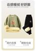 Children's New Year's Clothing Spring Hoodie with Fleece for Boys