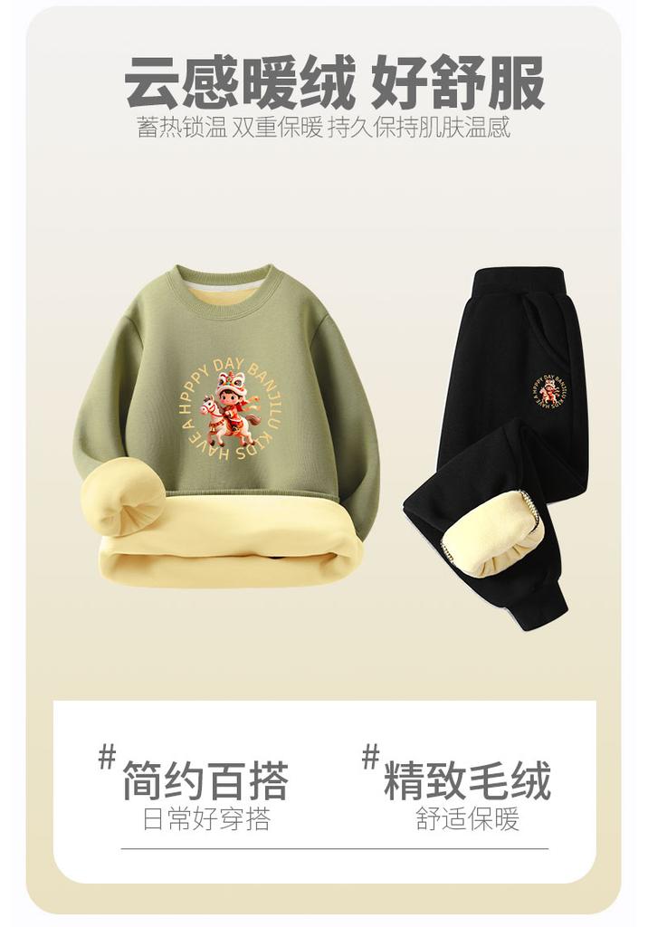 Children's New Year's Clothing Spring Hoodie with Fleece for Boys