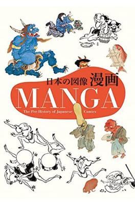 MANGA: A Pré-História dos Quadrinhos Japoneses
