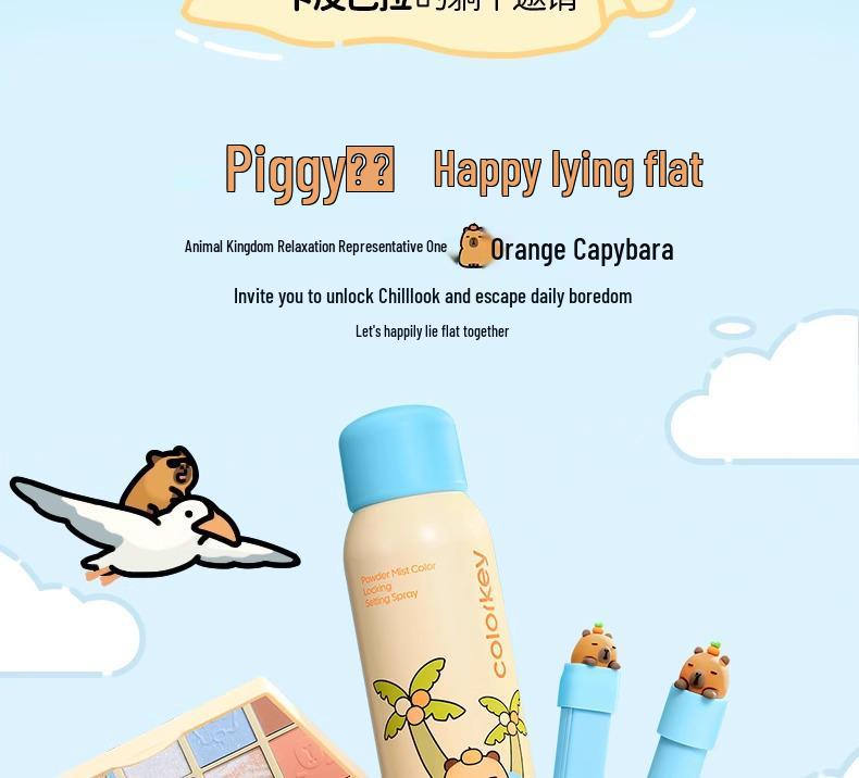 Colorkey Water Mist Lip Glaze: Qixi Capybara Non-Transfer Lipstick for Women