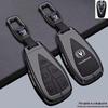 Changan Eado Key Case for CS75Pro, CS55Plus, Yidong: Fourth Gen Car Bag, Buckle Shell.