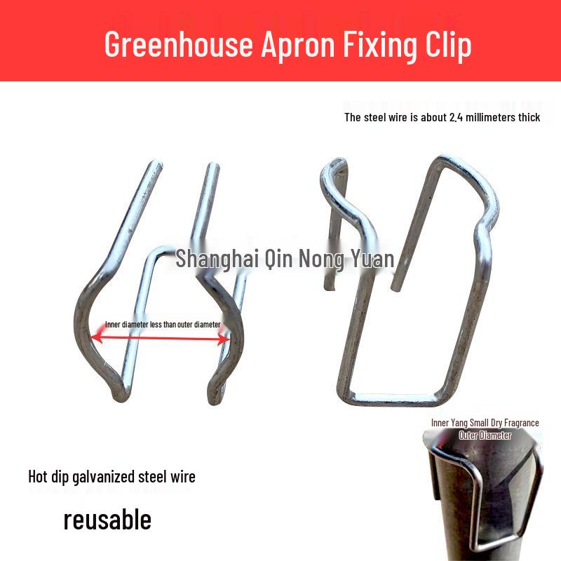 Клипсы и крючки для крепления тепличной пленки