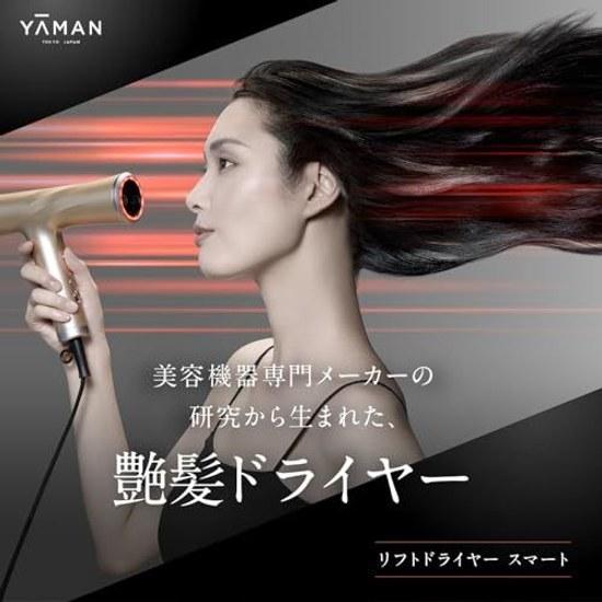 Yaman Dryer Lift Smart High Airflow Quick Dry YJHC2NAM Gold