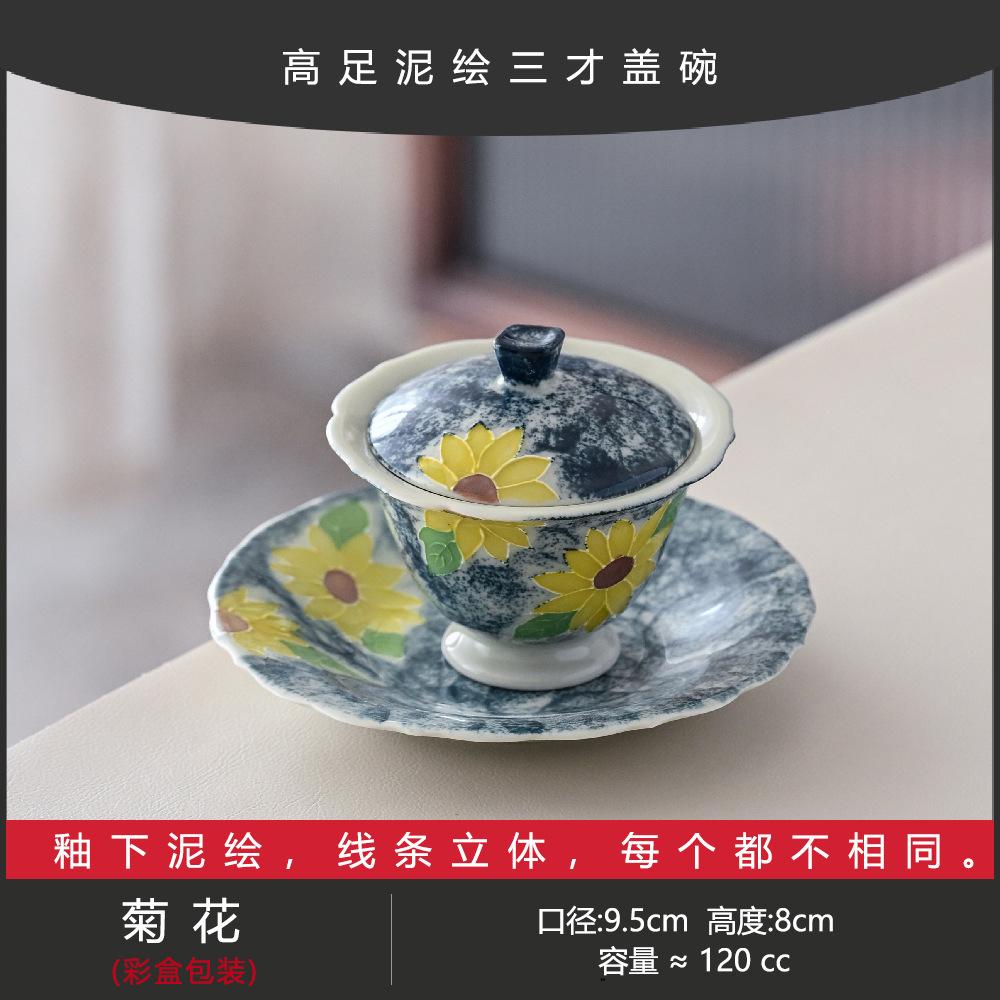 Pure Hand-Painted Mud-Painted Powder Lead Cherry Blossom Teacup Tea Bowl Ceramic Tea Set Special For Tea Artists Exquisite Girls Tea Bowl