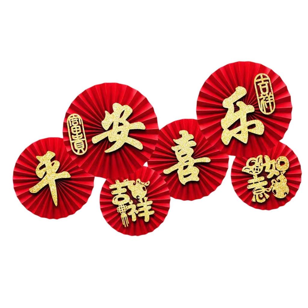 Traditional Festive Folding Fans Chinese New Year Wall Decorations Paper Blessing Ornament for Family Party Home Supplies