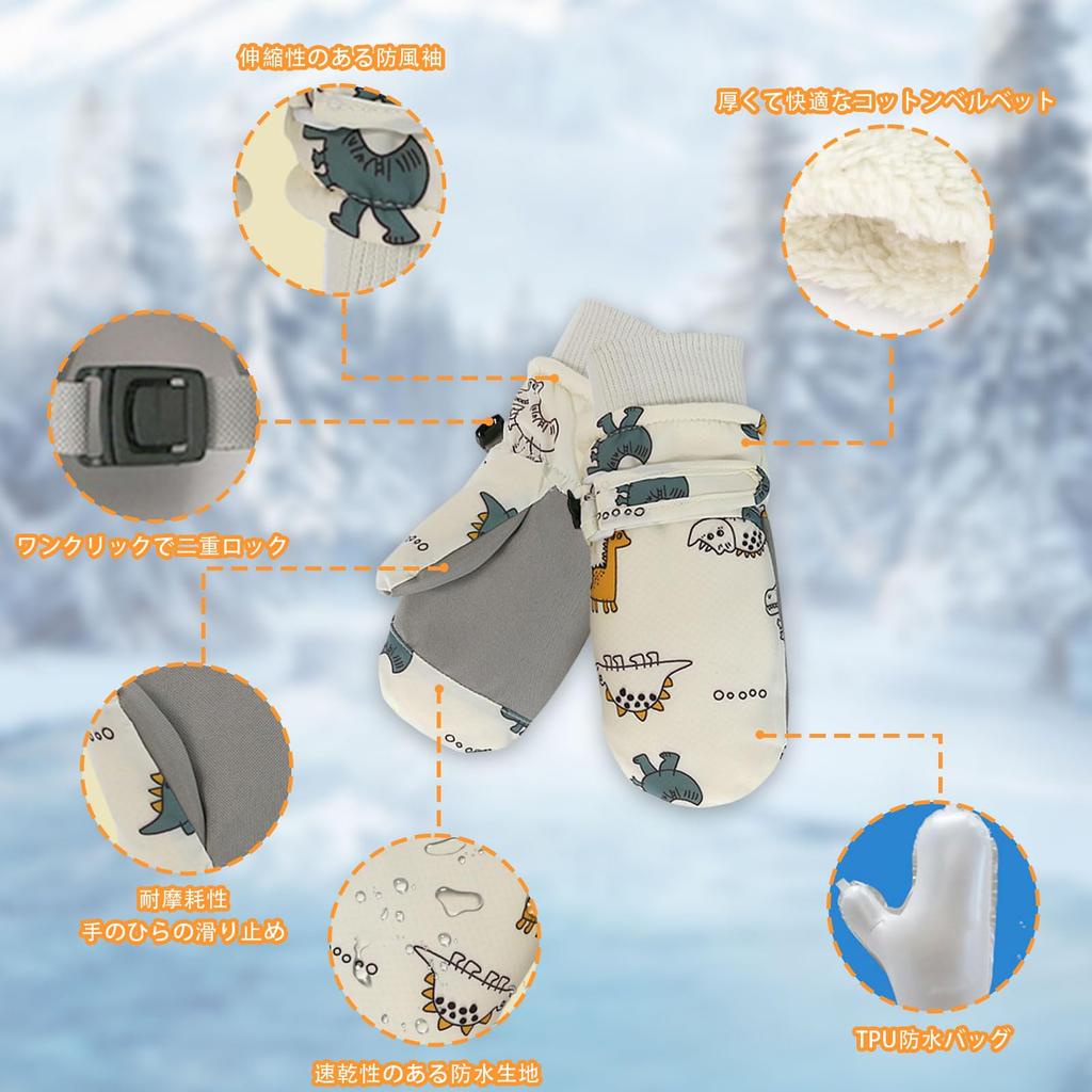 Tidyworm Baby Cold Cute Dinosaur Perfect for Playing in the Toddler Boys and Cold Perfect for Outdoor Activities Ages 3 Months 2 Gloves, Winter,