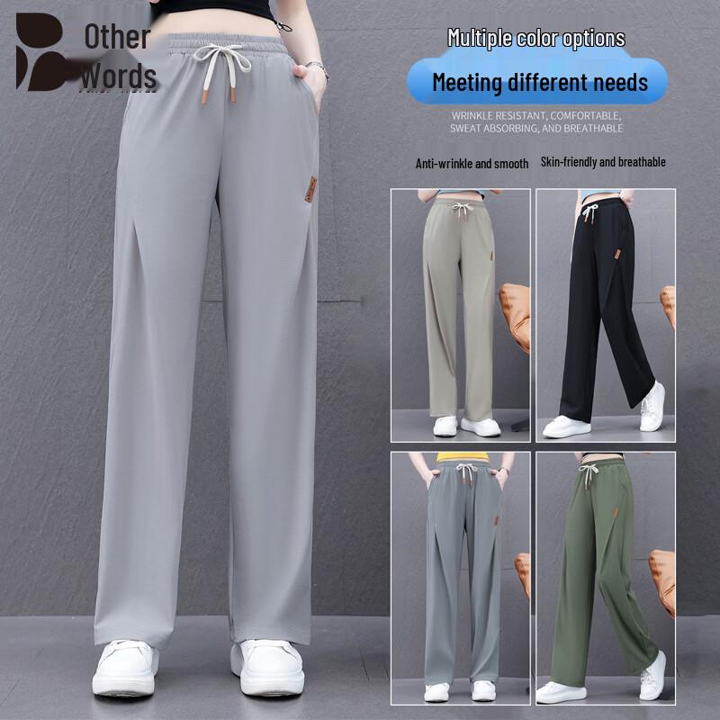 Women s High-Waist Ice Silk Straight-Leg Pants 4XL