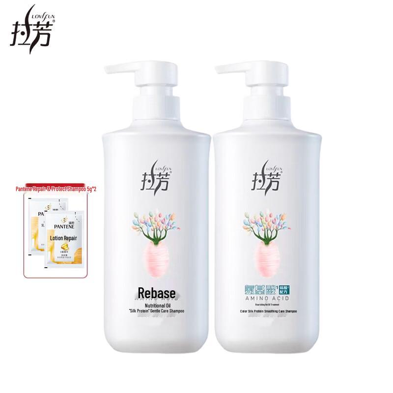 Lafang Smooth & Nourishing Hair Care Shampoo Set