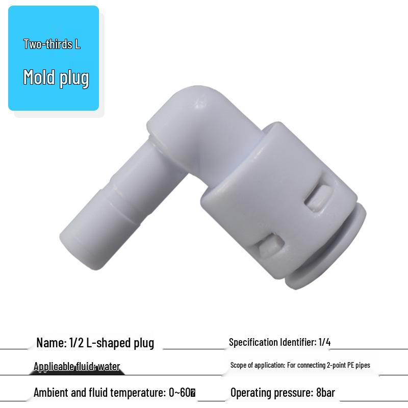 2/3-Way Quick Connect 90° Water Purifier Filter Elbow Connector