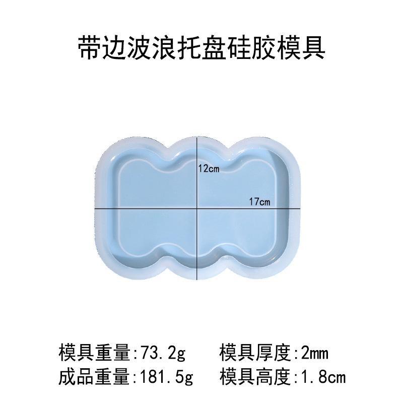 DIY Dropping Glue Mold 6 Cloud Love Candle Storage Tray Silicone Mould Creative Hand Gift Multiple Shapes To Choose From 1pcs