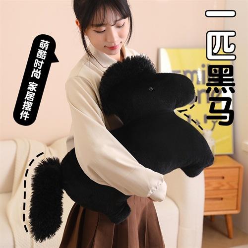 Ins Creative Cute A Black Horse Doll Children'S Plush Toy Pony Doll Sofa Throw Pillow