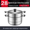 SUPOR 28cm 304 Stainless Steel Universal Steamer & Soup Pot
