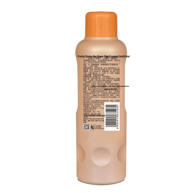 Fenghua Plant Essence Hair Conditioner 850ml