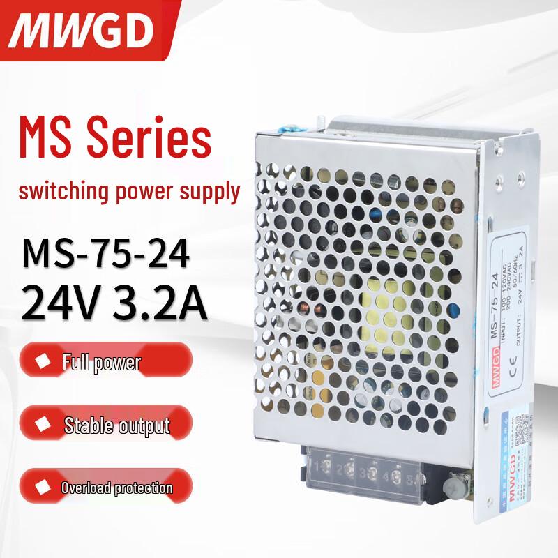 MWGD Industrial Switching Power Supply