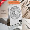 USB Rechargeable Multi-functional Desktop Fan - Portable, Silent, and Compact for Office or Student Use