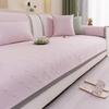 Summer Ice Silk Sofa Cushion  New Cool Doudou Cool Sofa Mat Seat Cushion Simple Non-Slip Sofa Cover