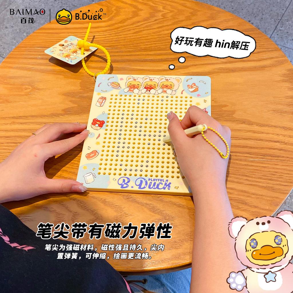 B. Duck Little Yellow Duck Large Magnetic Steel Ball Drawing Board Unzip Keychain Fun Keychain Pendant