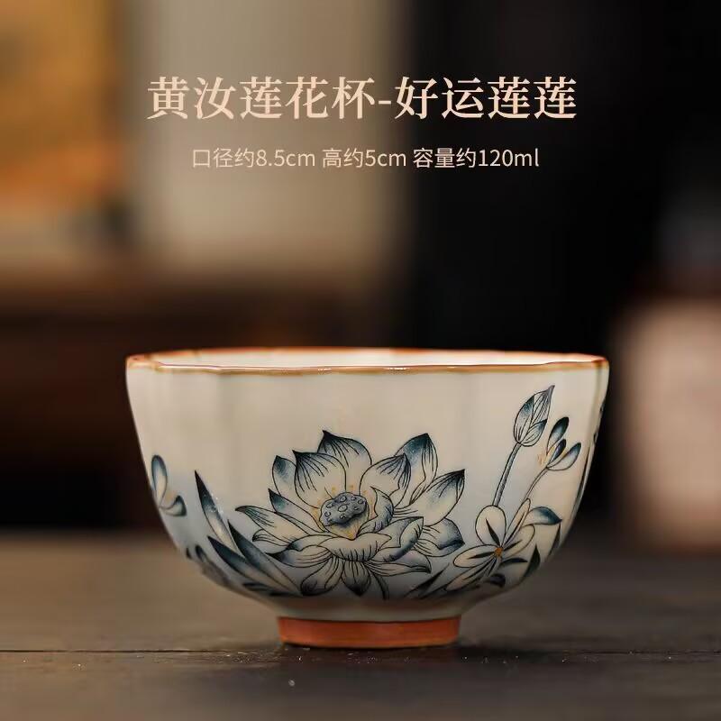 Ru Kiln Opening Can Raise Ceramic Tea Cup Pu'Er Tea Cup Master Cup Tea Cup Single Cup Tea Bowl Household Personal Cup