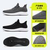 Shoes Men's Private Domain Gifts Shoes Middle Old Dad Shoes Casual Shoes Flying Weaving Breathable Single Shoes Solid Color Versatile Men's Shoes
