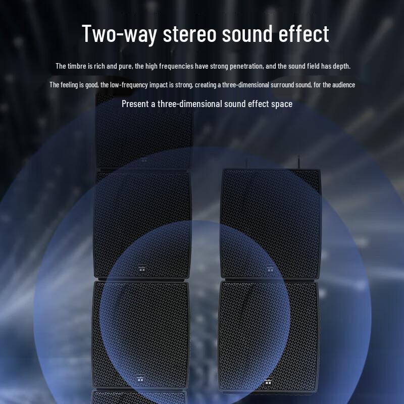 Huido Professional Conference & Event Line Array Audio Systems (CN version)