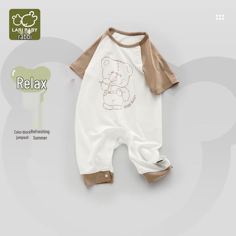 Labby Baby Unisex Short Sleeve Romper 59