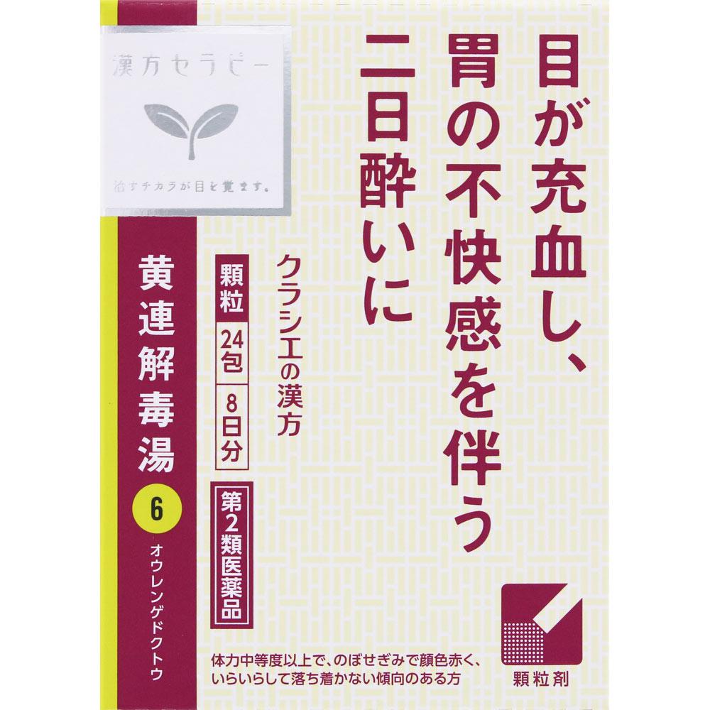 

Kracie Pharmaceuticals Kampo Therapy Kracie Kampo Orenkaidokuto Extract Granules, 24 packets Chinese medicine (Kracie) Chinese medicine Indications: F 1