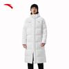 Anta Men's Four-Proof Tech Long Hooded Down Jacket