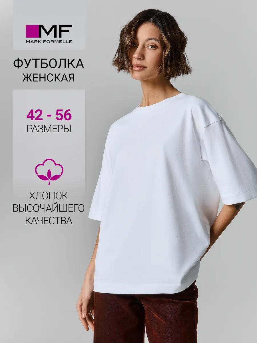 

Хлопковая футболка оверсайз с принтом L