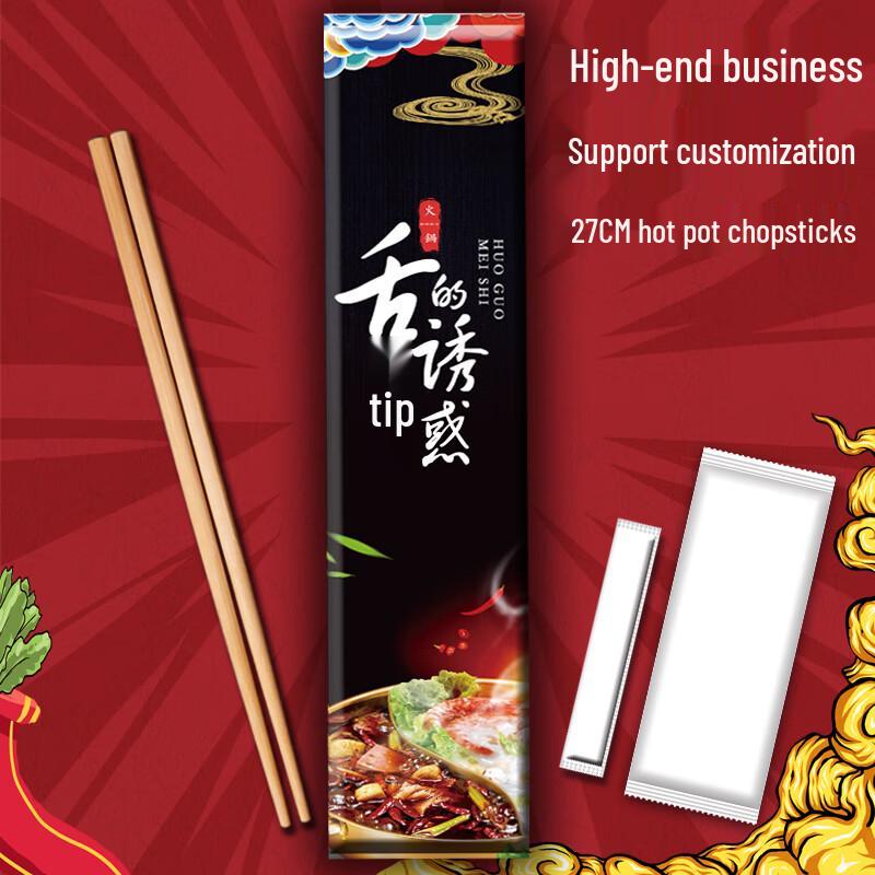 Shixun Commercial Bamboo Chopsticks & Wet Wipes Set