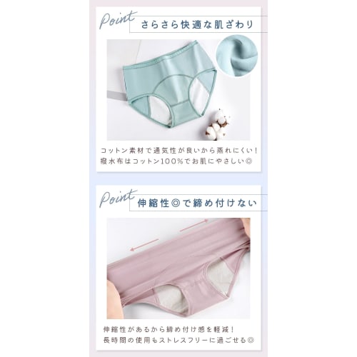 Mirasic Sanitary Shorts TN-SNTS Women's Basic