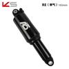 A5-RR1 Dual / Solo Air Rear Shock KS A5 RE double single air chamber pressure mountain rear shock absorber 125 150 165 190mm