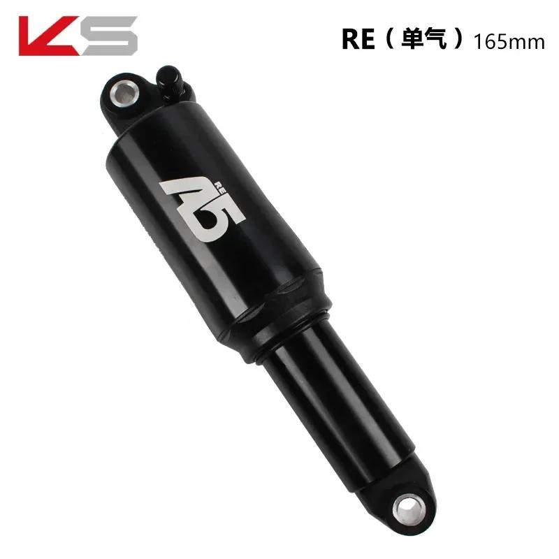 A5-RR1 Dual / Solo Air Rear Shock KS A5 RE double single air chamber pressure mountain rear shock absorber 125 150 165 190mm