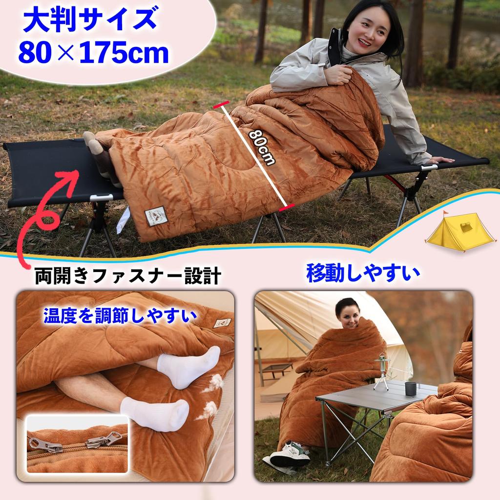 YOGOTO Winter Sleeping Coral Fleece Fully and Ideal for Car and Emergency Includes Storage Chestnut Brown Bag, Flannel-Style, Envelope-Style,