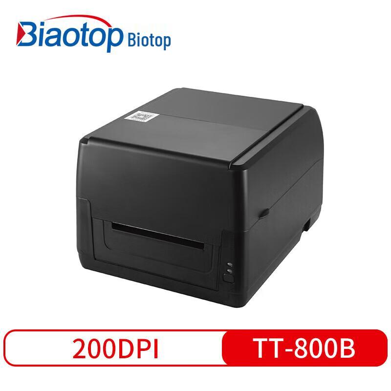Biaotuo Printer Series CN plug (adapter included)
