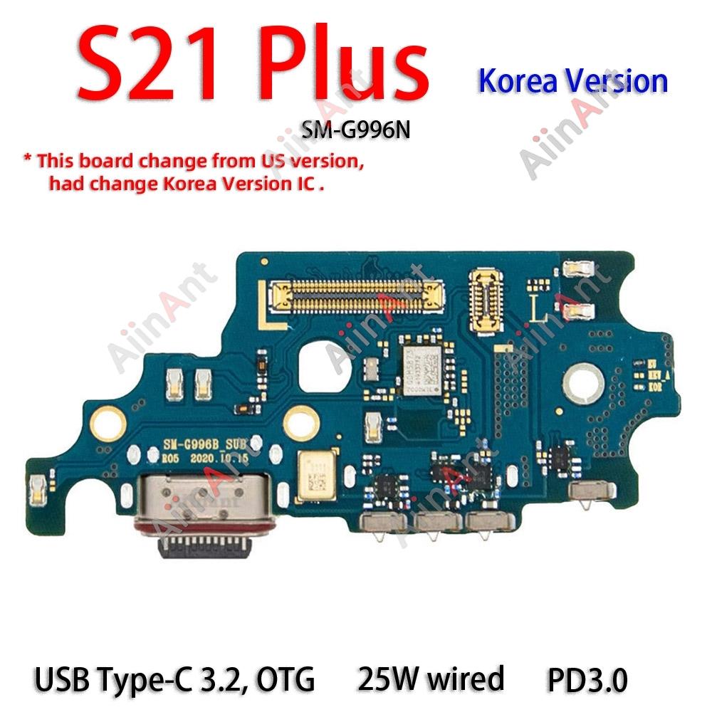 Aiinant USB Charger Board Dock Connector Charging Port Flex Cable For Samsung Galaxy S21 Ultra Plus FE G991B G991N G991U G991W