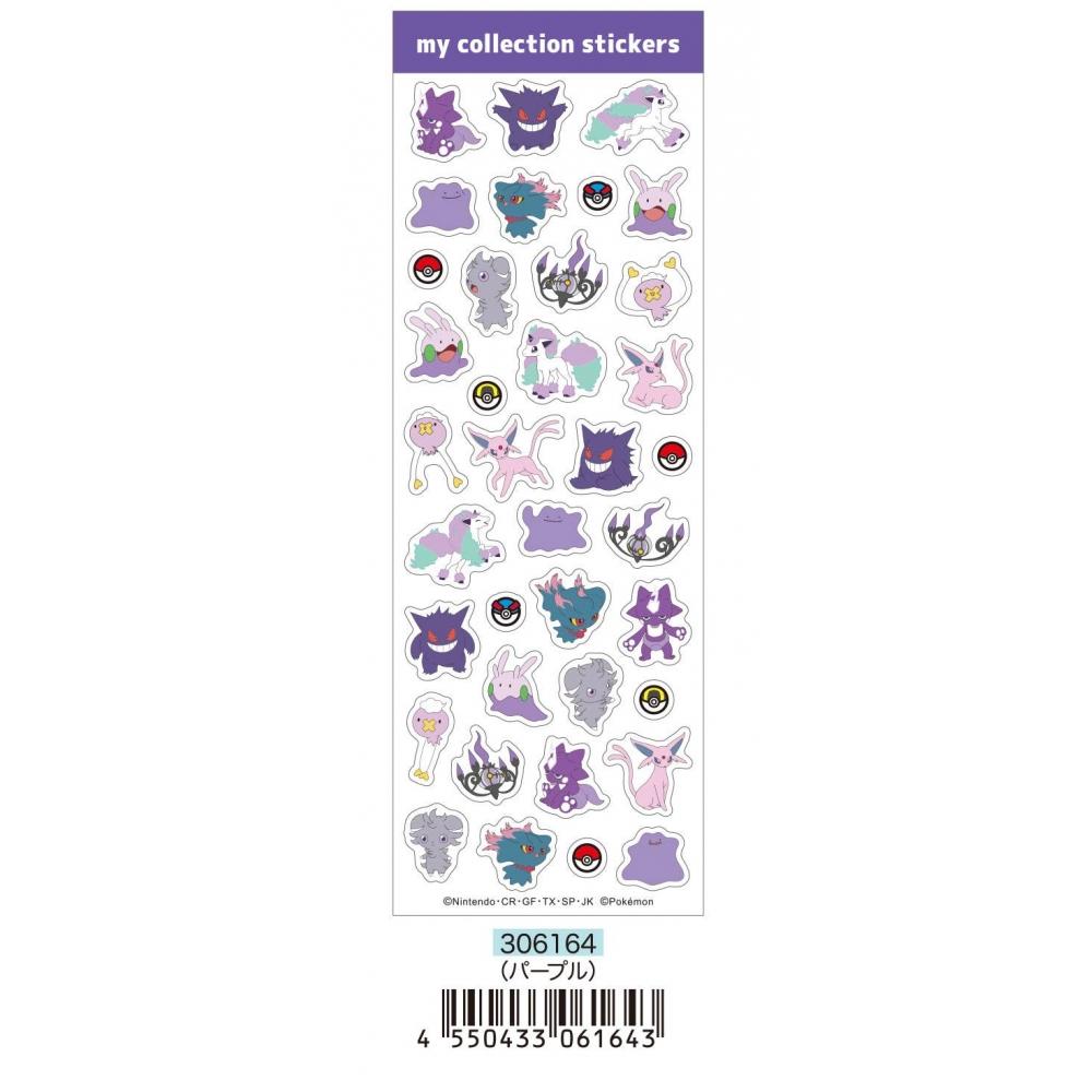 

Pokemon Pokemon A My Collection Sticker Purple