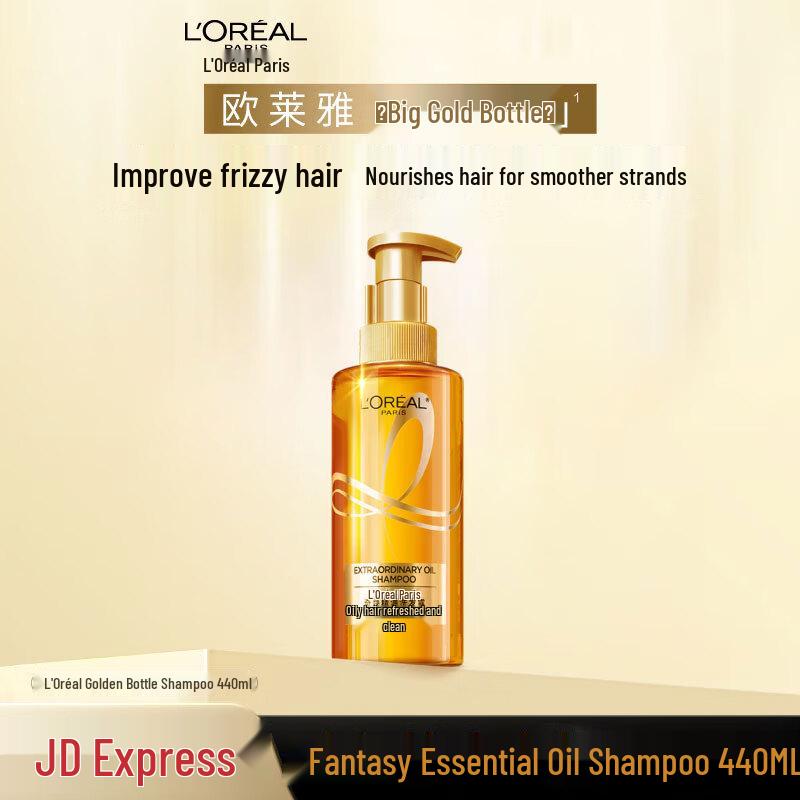 L Oreal Elvive Extraordinary Oil Straightening Shampoo