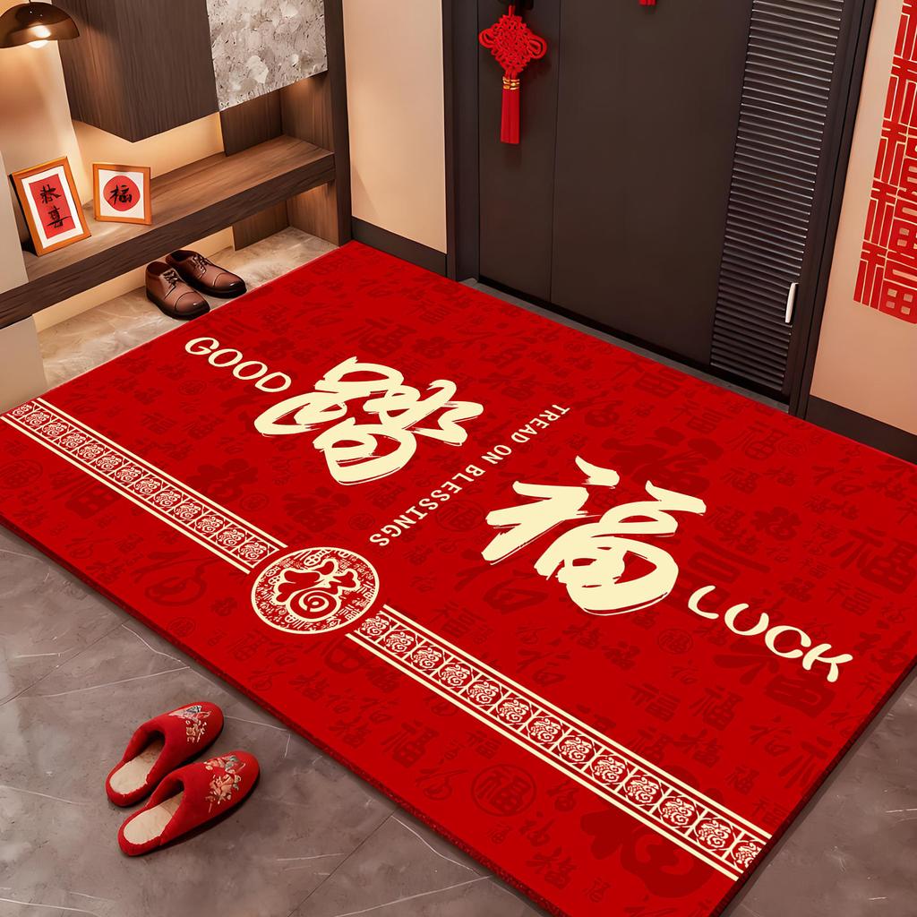Entry Door Floor Mat Household Entrance Entrance Entrance Entrance Crystal Velvet Floor Mat Festive Red Dirt-Resistant Cutting Non-Slip Mat