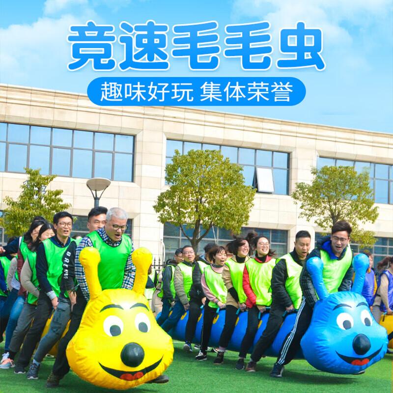 Giant Inflatable Caterpillar Team Race Prop