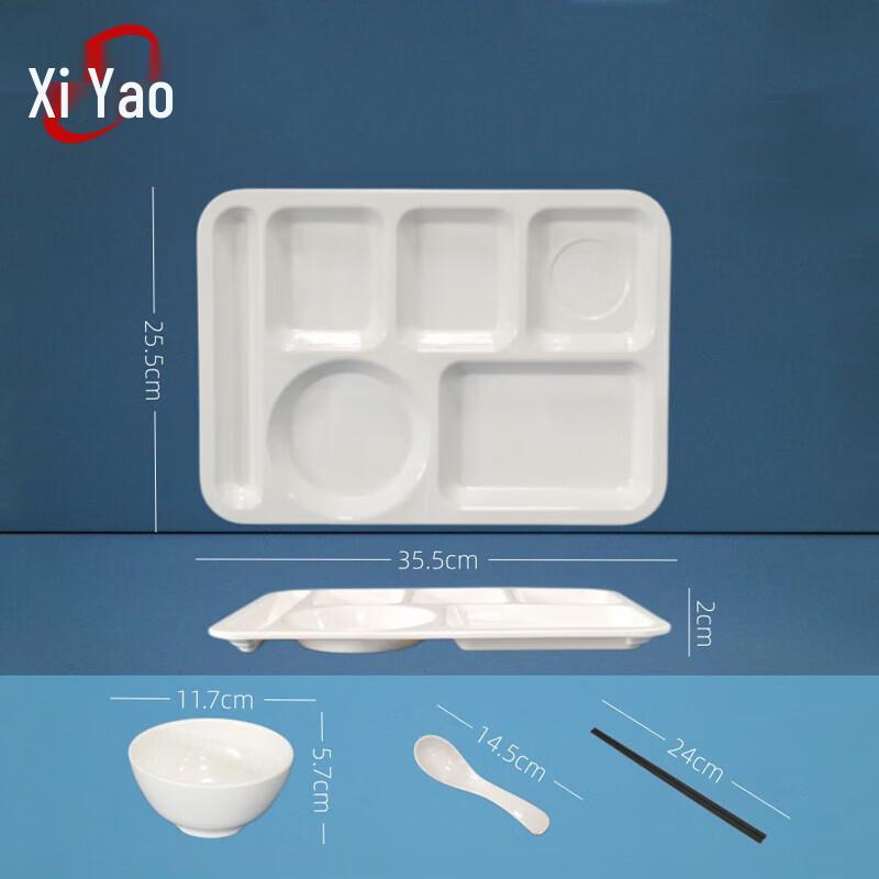 Melamine Multi-Compartment Cafeteria Tray