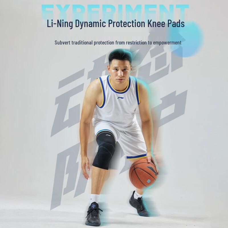 Li-Ning PRO Dynamic Protection Knee Brace
