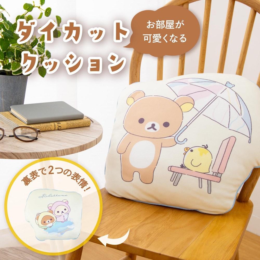 MORIPiLO Rilakkuma Hugging Pillow Di-Cut Cushion 35x35cm Soft and Gentle Feel Yellow Resting Pillow