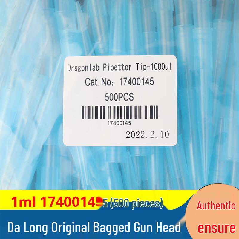 Schleiden Dalong Pipette Tips 1ml