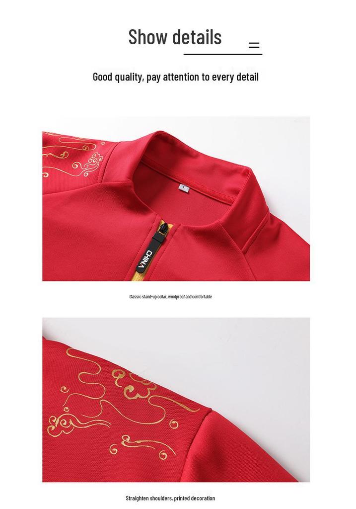 Chinese Flag Embroidered Sportswear Set: Unisex Stand-up Collar Jacket & Trousers for Spring/Autumn Training