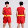 Huiqi Deer Kids Martial Arts Training Set