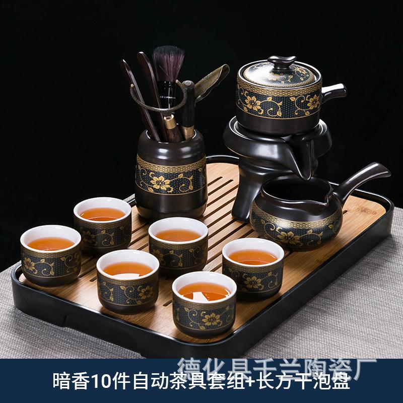 Home Tea Set: Anti-Scald Teapot, Ceramic Gongfu Cups, Stone Mill Semi-Automatic Brewer