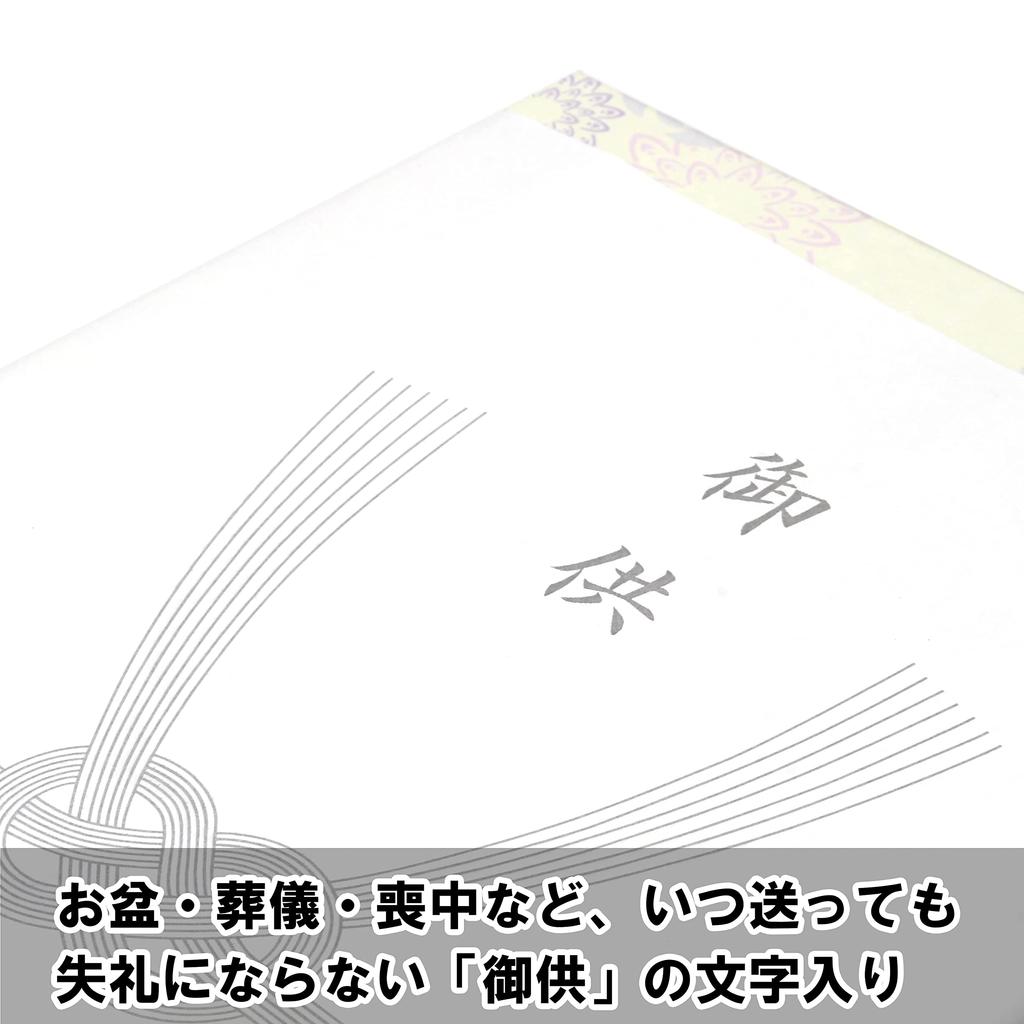 Bez ohledu na to, kdy ji pošlete, vonná tyčinka je dodávána se skvrnou, malých japonských 6 druhů hlubokých vonných tyčinek, které dávají vonné tyčinky, nebude